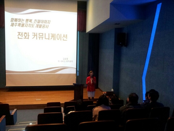 제주특별자치도개발공사 이미지