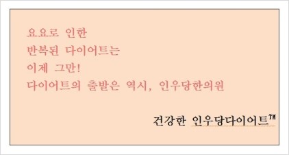 인우당한의원 이미지