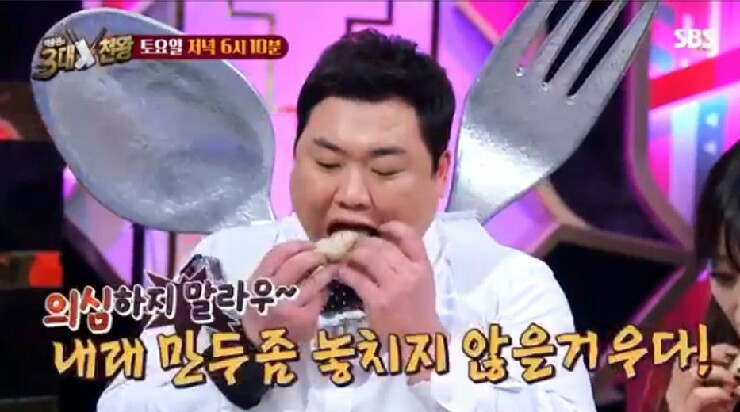 고추만두국집 이미지