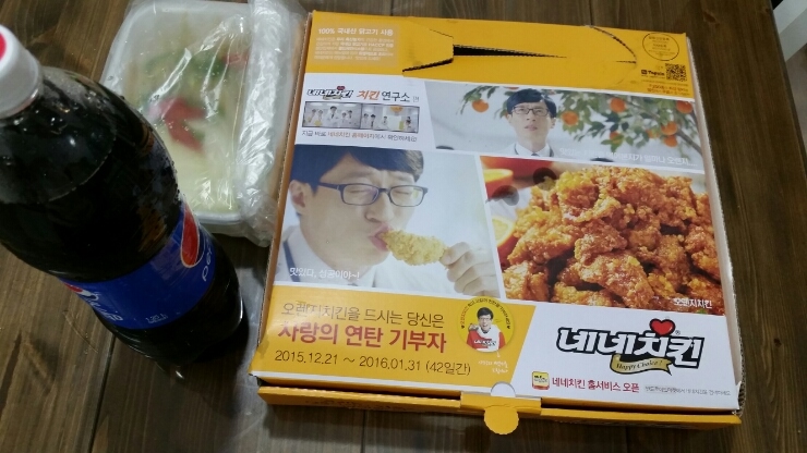 네네치킨장평점 이미지