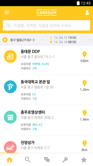 카썸 이미지