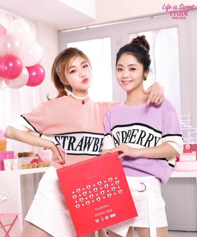 스윗박스 이미지