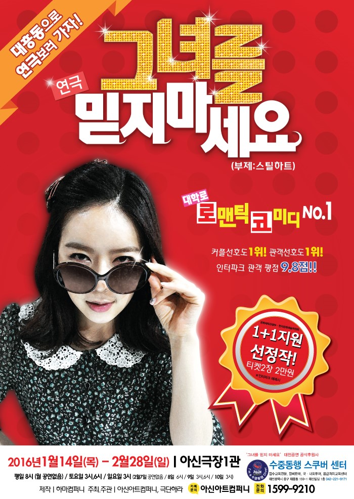 달구씨 이미지