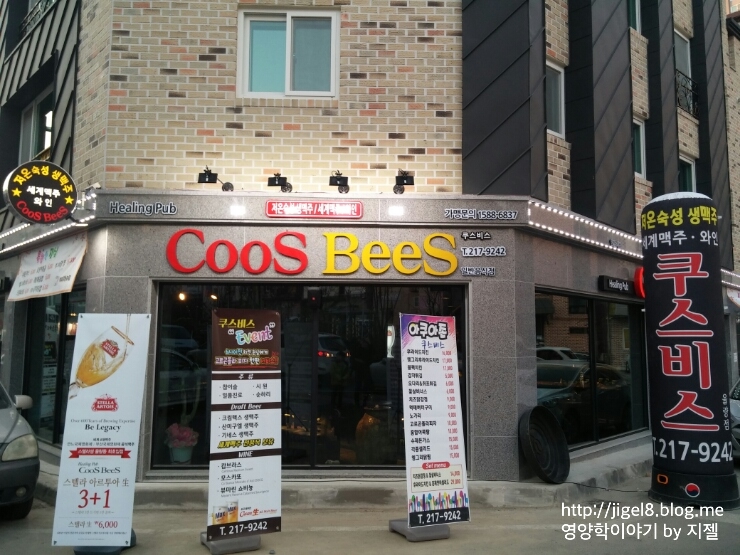 레스토랑 비스 이미지