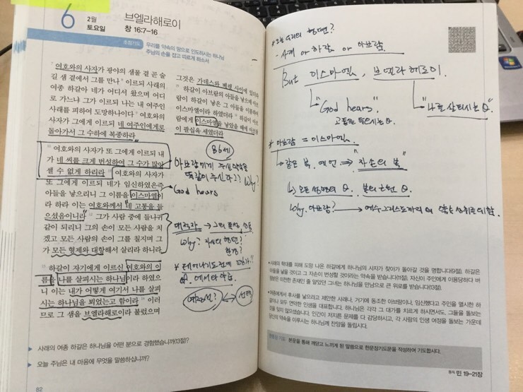 브엘라해로이 이미지