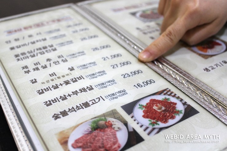 한우꾸버바 이미지