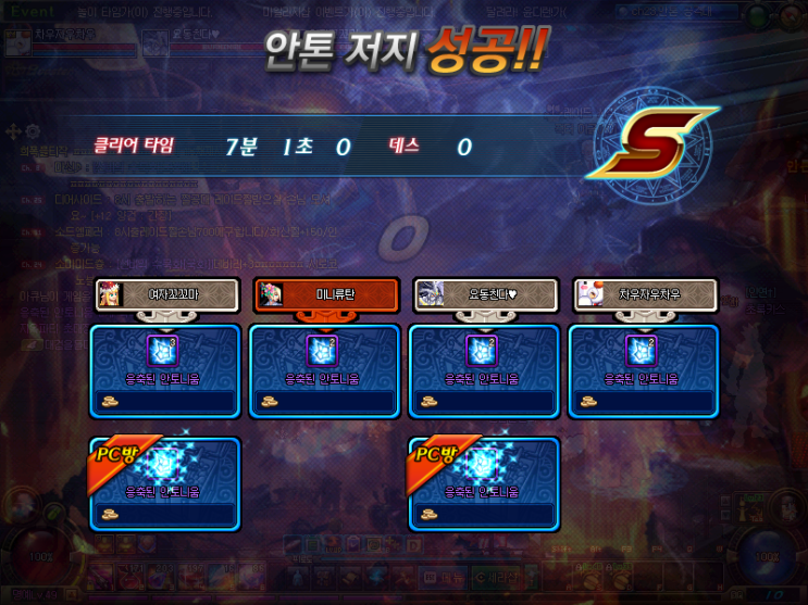 프레이야 이미지