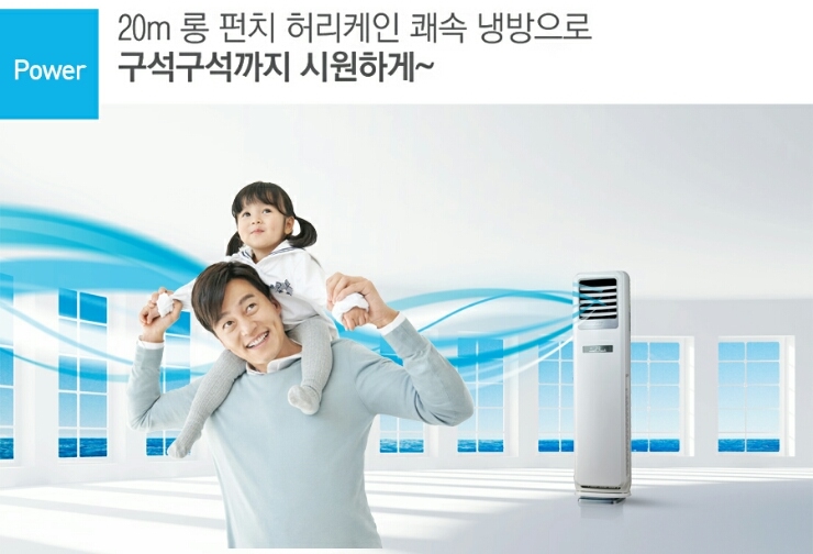 삼성;엘지;캐리어;대우;위니아에어컨 이미지