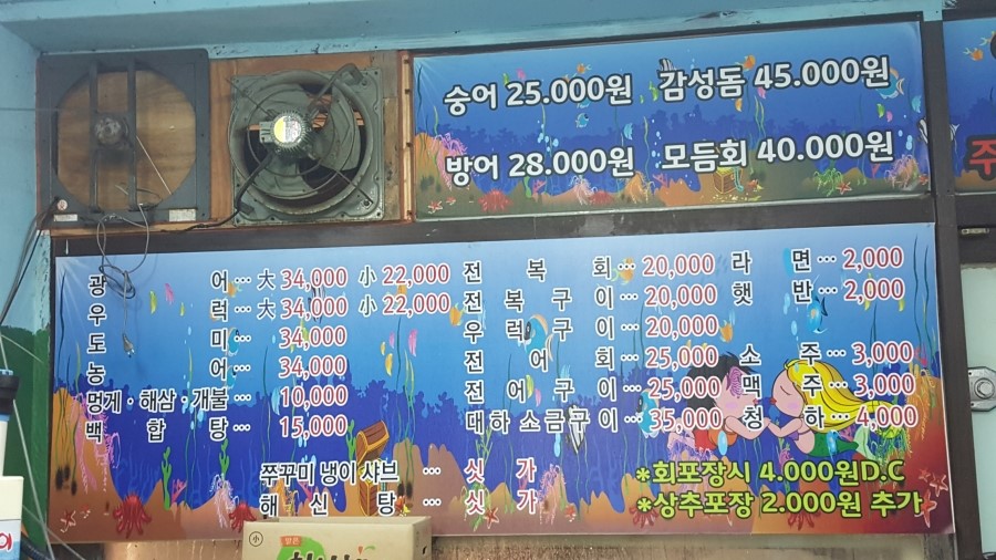 덕호수산 이미지