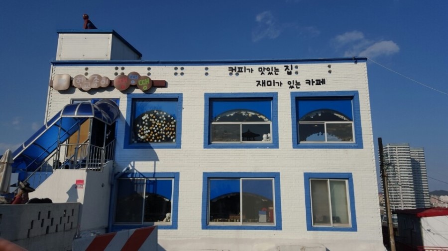 학교종이땡땡떙 이미지