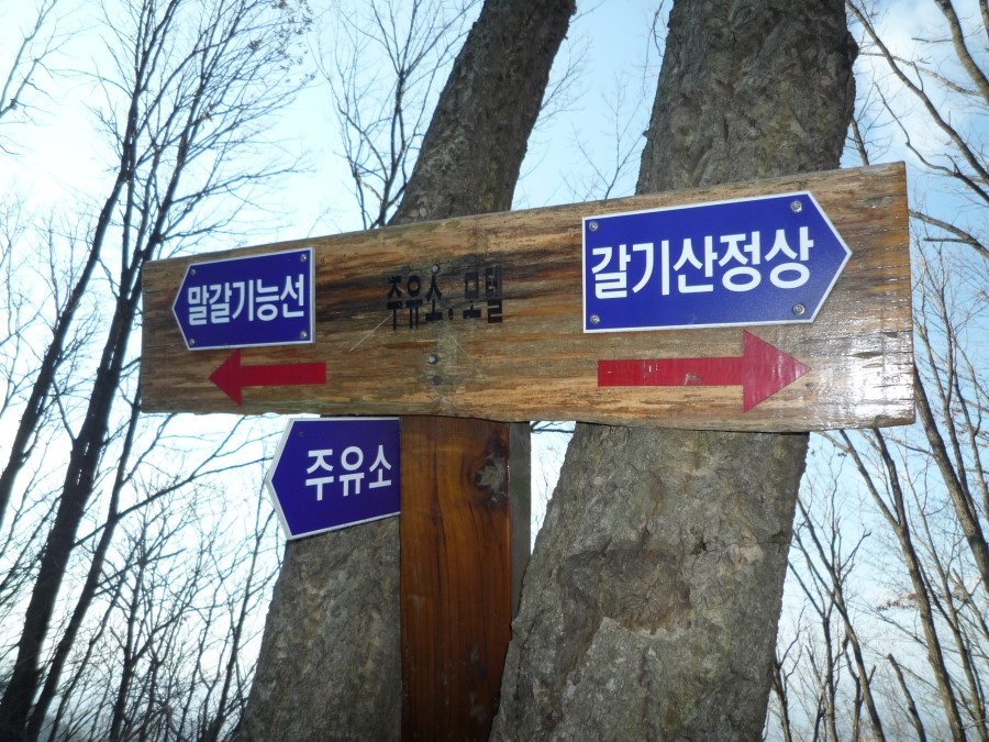 영동모텔 이미지
