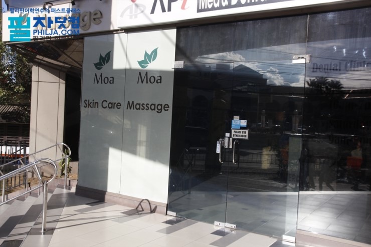 모아몰 이미지