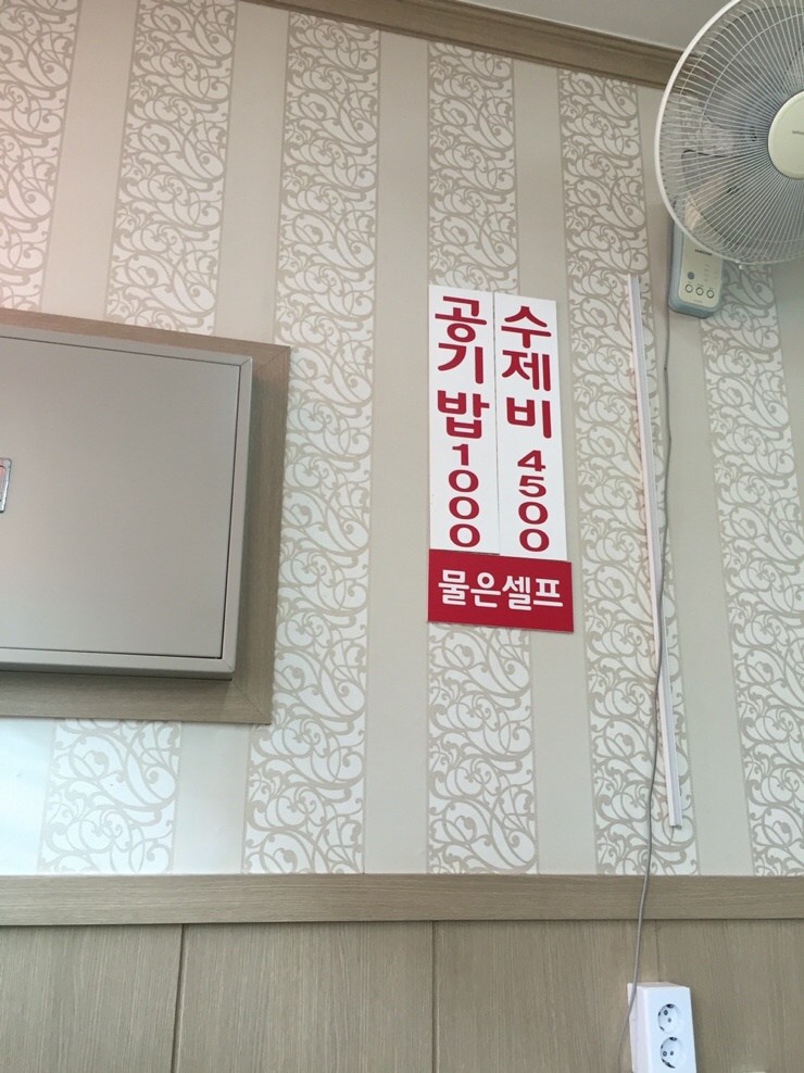 북부그릇 이미지