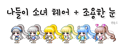 신헤어코디 이미지