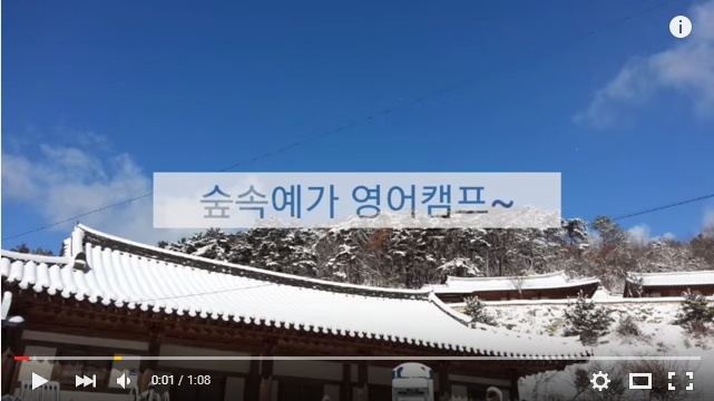성원힐링펜션 이미지
