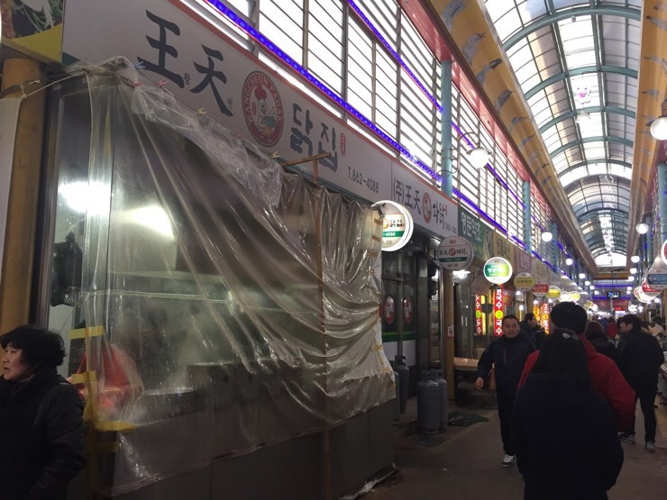 왕천닭집 이미지