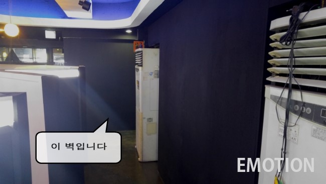 거창포차 이미지