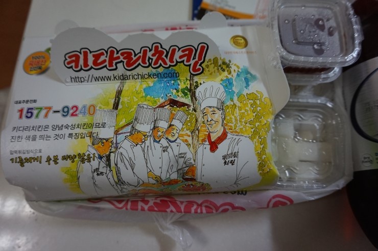 키다리치킨 이미지