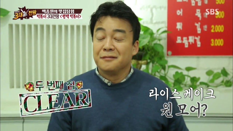 백주부김밥떡볶이 이미지