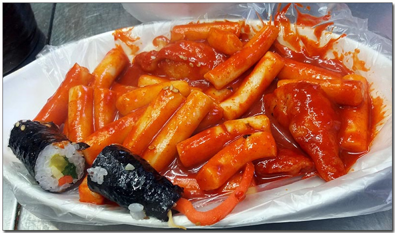 영천떡볶이야 이미지
