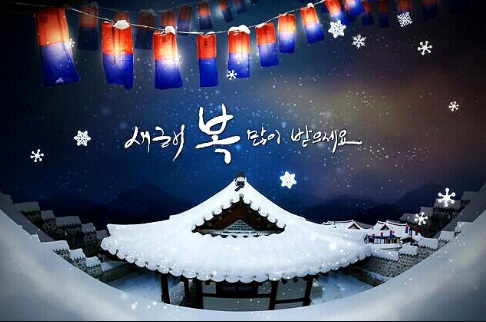 윤숙이네 이미지