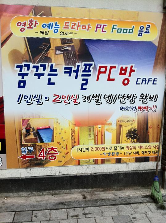 원PC방 이미지