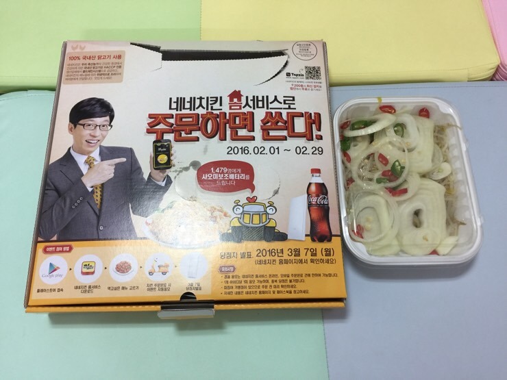네네치킨신정1동점 이미지