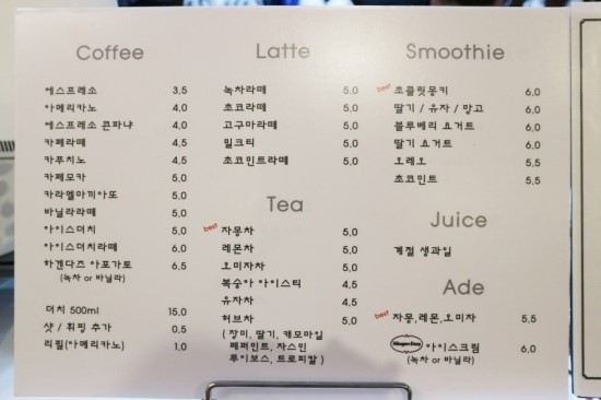 카페달콩 이미지