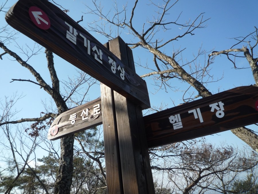 영동모텔 이미지