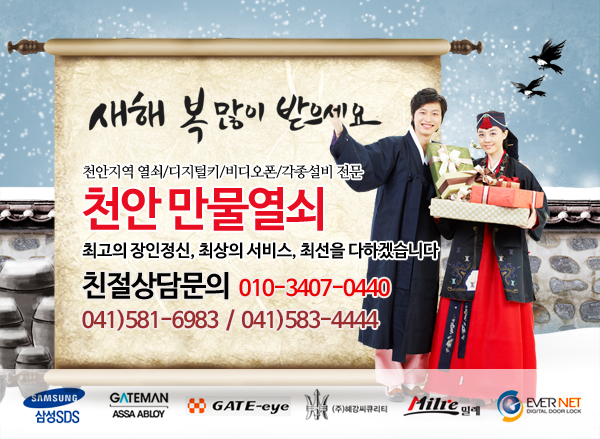(주)에스지테크 이미지