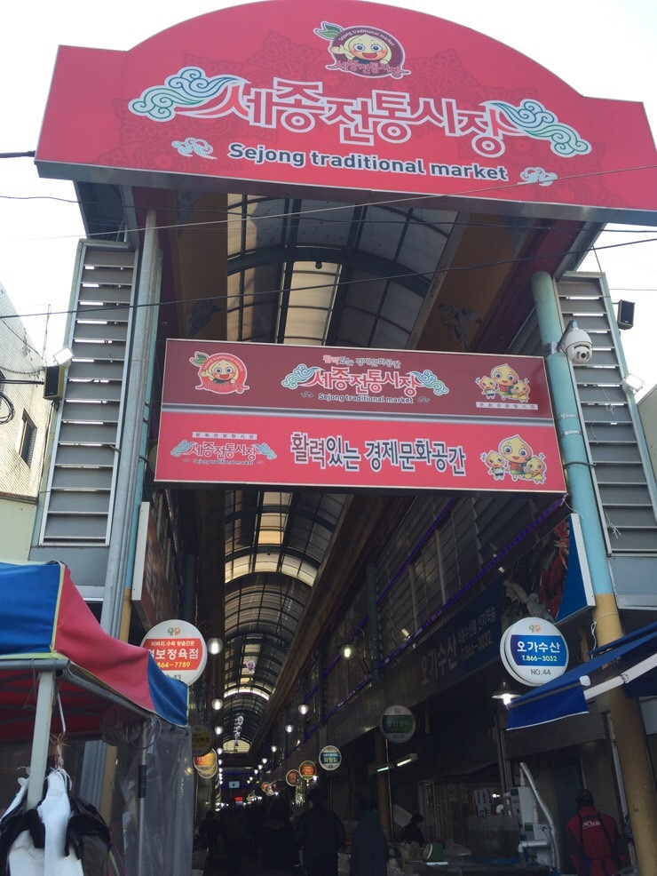 왕천닭집 이미지