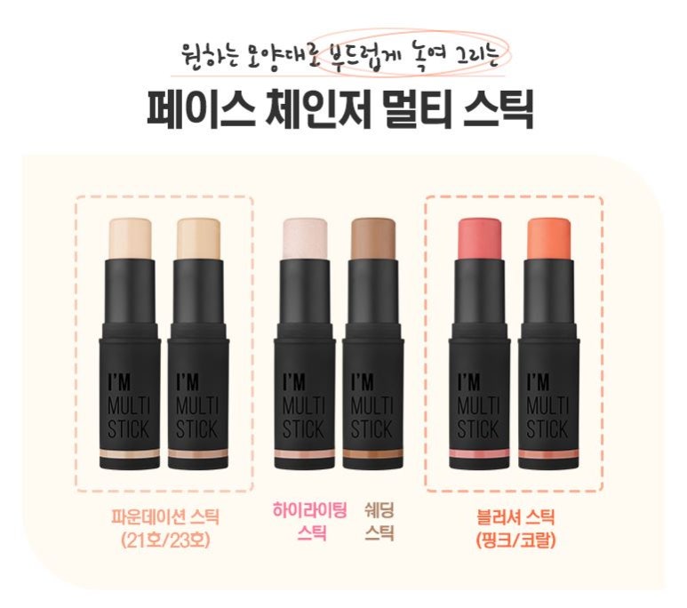 미미스틱 이미지