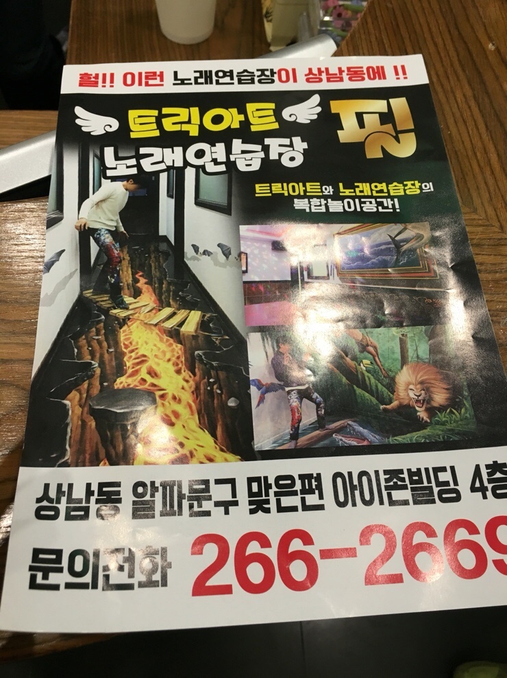 필노래연습장 이미지