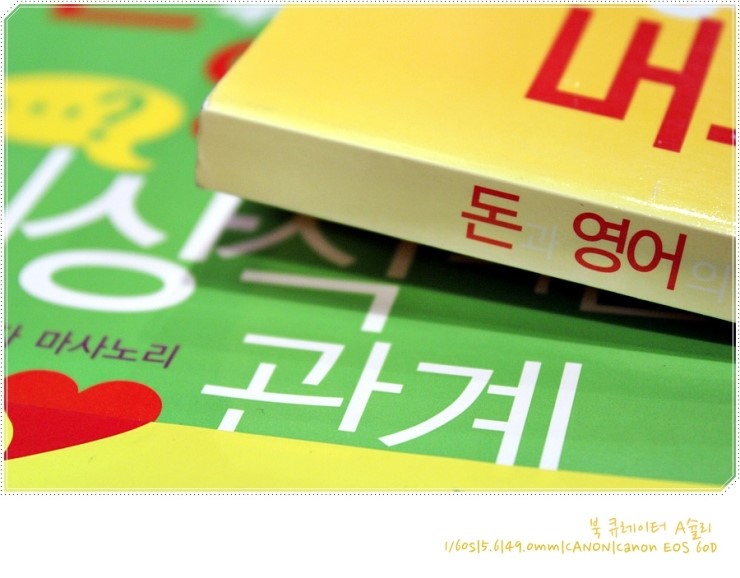 덴트천재 이미지