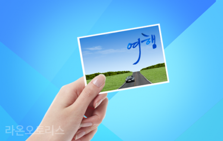 예산렌터카 이미지