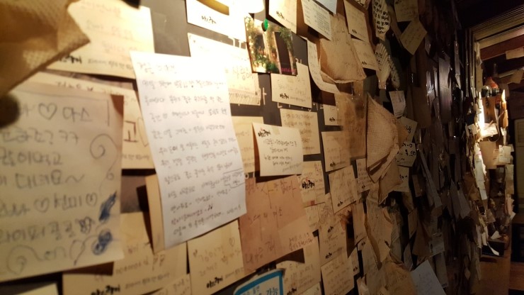 응답하라노래주점 이미지