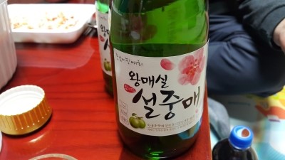 술.친구 이미지