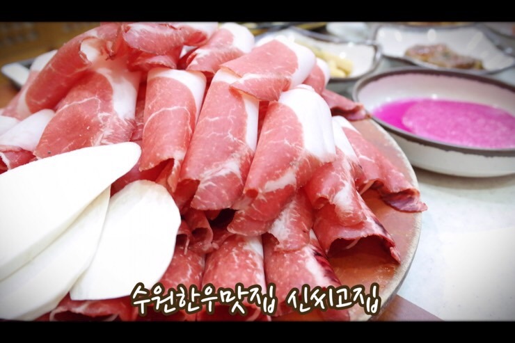 냠냠신 이미지