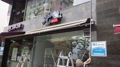 윤스시 이미지