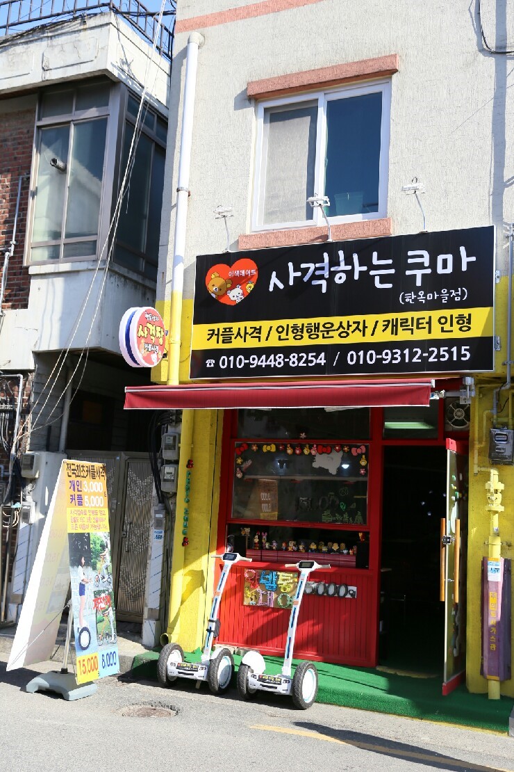 바퀴타는쿠마 이미지