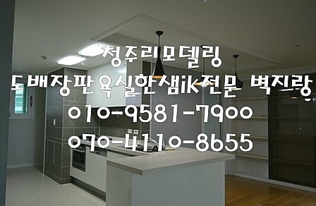 화산식육식당 이미지