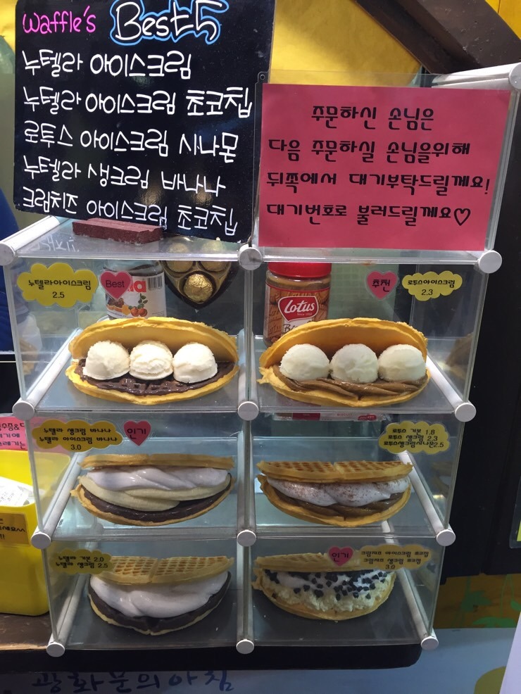 와플스(Waffle's) 이미지