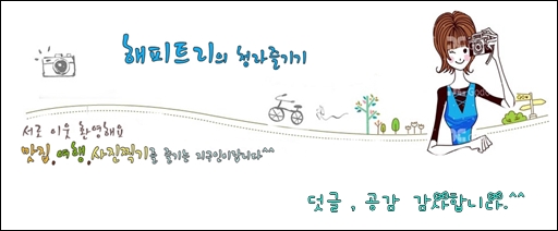 롯데헤어갤러리 이미지