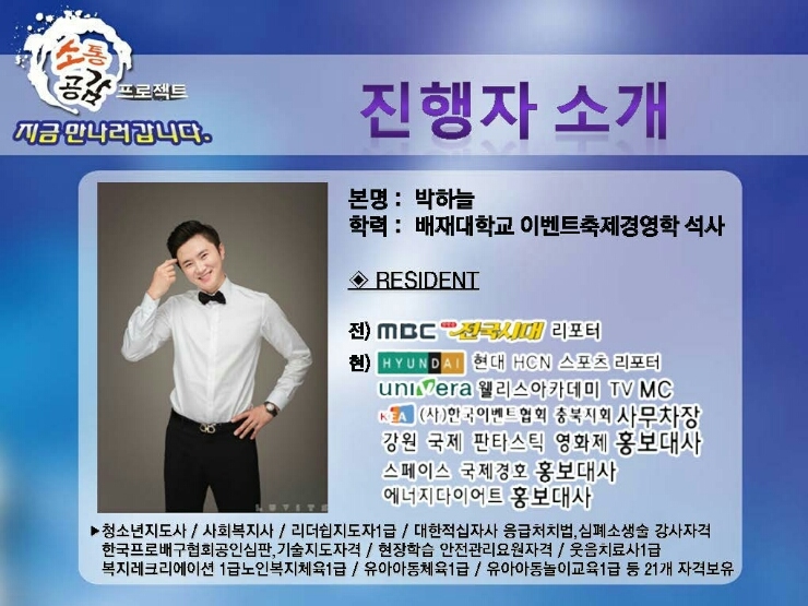 보림어린이집 이미지