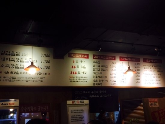 불난배꼽 이미지