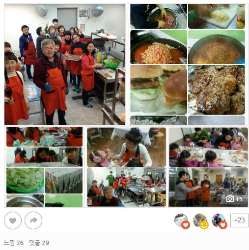 함께하는사람들 이미지