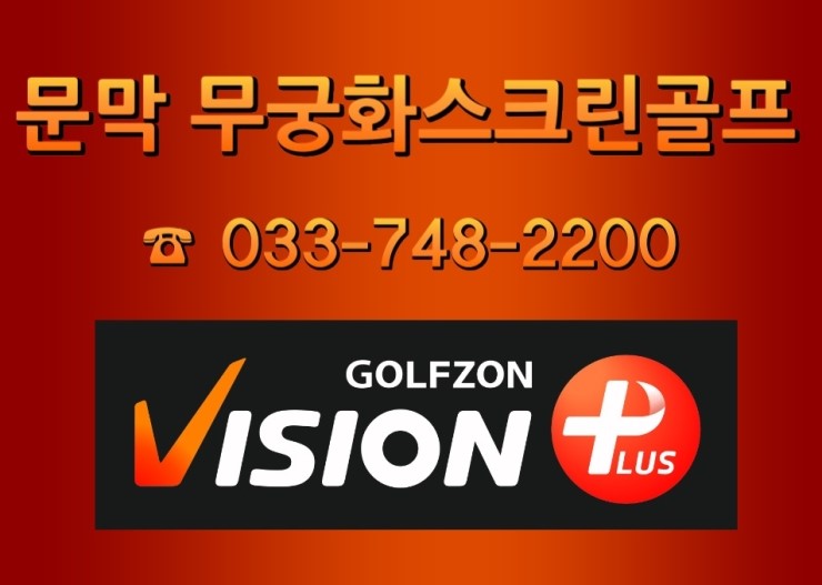 워스크린24 이미지