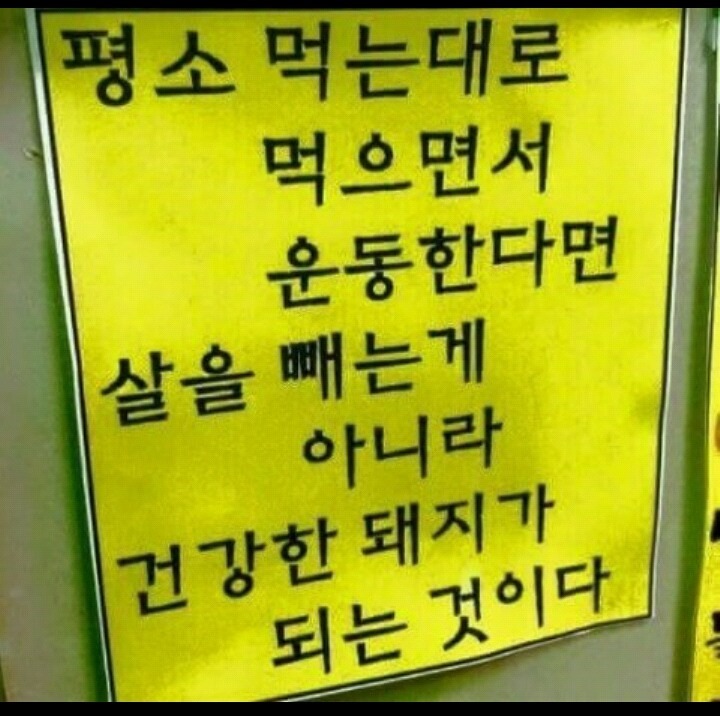 파워짐 이미지