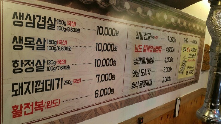 남도냉면 이미지