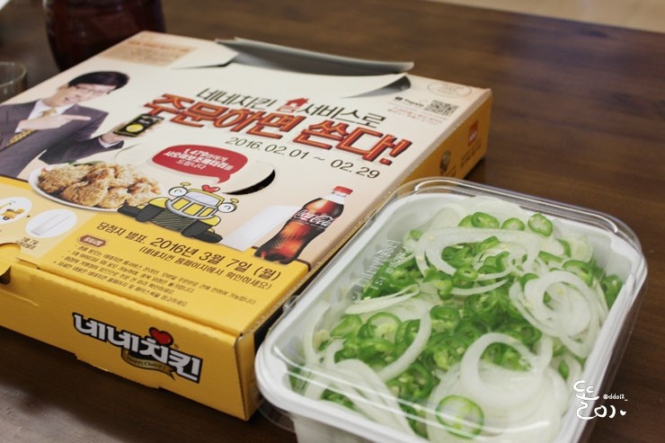 네네치킨신정1동점 이미지